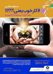 اقتصاد گردان