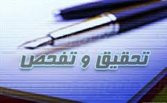 اقتصاد گردان