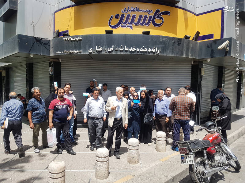 اقتصاد گردان اقتصاد گردان