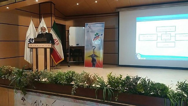 اقتصاد گردان اقتصاد گردان