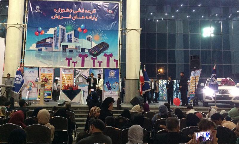 اقتصاد گردان اقتصاد گردان