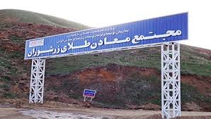 اقتصاد گردان اقتصاد گردان