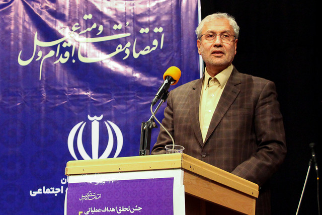اقتصاد گردان اقتصاد گردان
