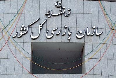 اقتصاد گردان