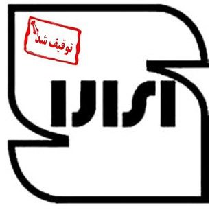اقتصاد گردان اقتصاد گردان