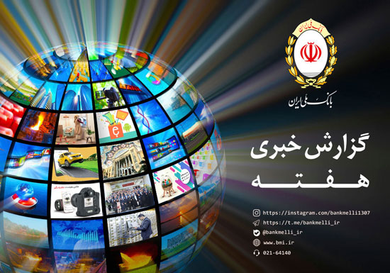 اقتصاد گردان اقتصاد گردان