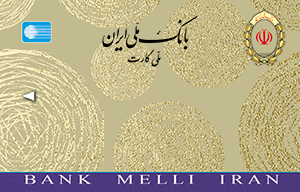 اقتصاد گردان اقتصاد گردان