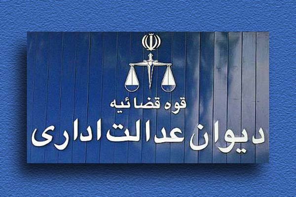 اقتصاد گردان