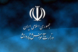 اقتصاد گردان اقتصاد گردان