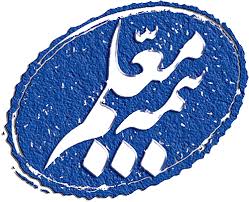 اقتصاد گردان