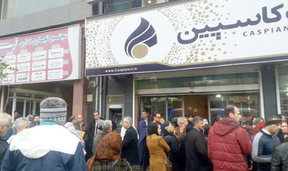 اقتصاد گردان اقتصاد گردان
