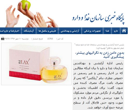 اقتصاد گردان