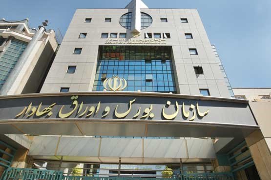 اقتصاد گردان اقتصاد گردان