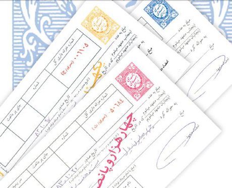 اقتصاد گردان اقتصاد گردان