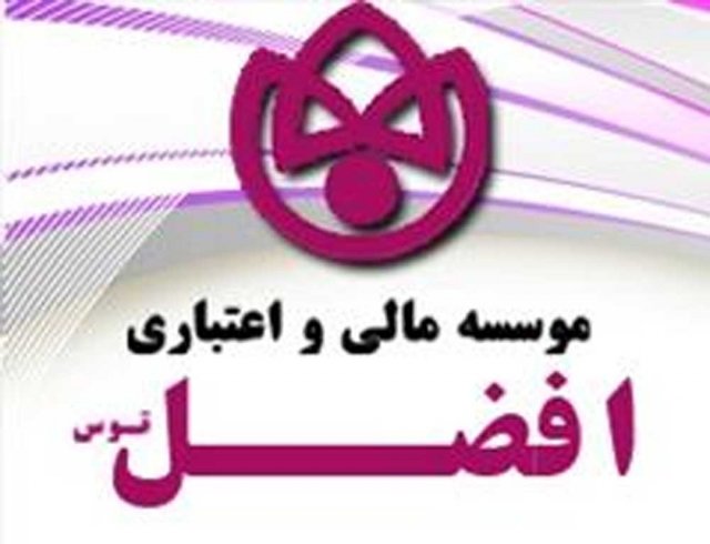 اقتصاد گردان اقتصاد گردان