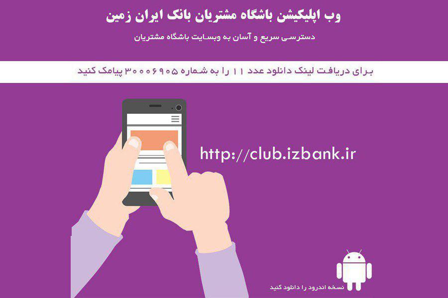 اقتصاد گردان اقتصاد گردان