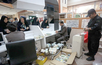اقتصاد گردان اقتصاد گردان