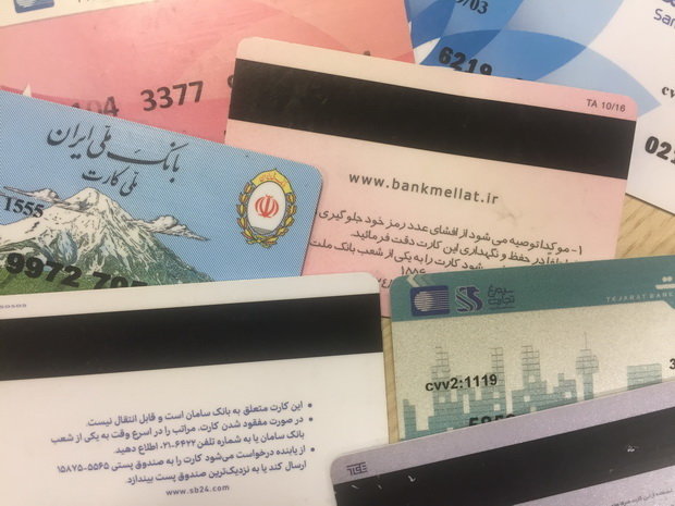 اقتصاد گردان اقتصاد گردان