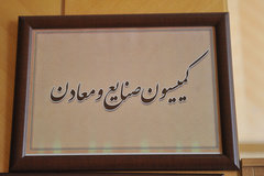 اقتصاد گردان اقتصاد گردان