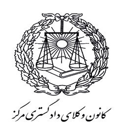 اقتصاد گردان اقتصاد گردان