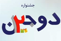 اقتصاد گردان اقتصاد گردان