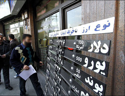 اقتصاد گردان اقتصاد گردان