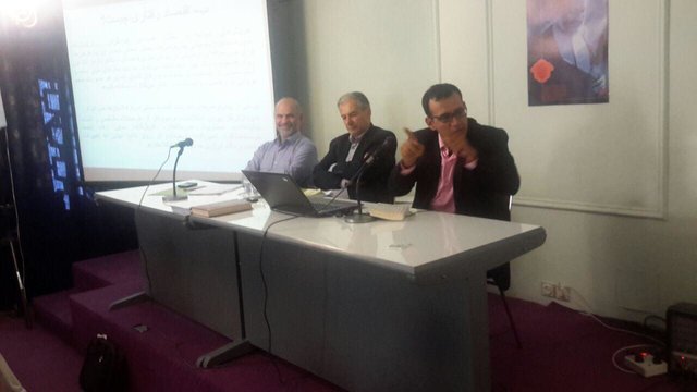 اقتصاد گردان