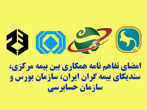 اقتصاد گردان