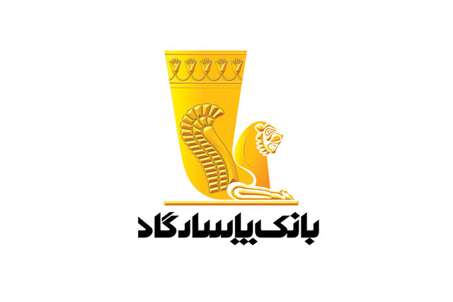 اقتصاد گردان