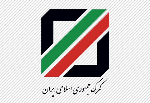 اقتصاد گردان
