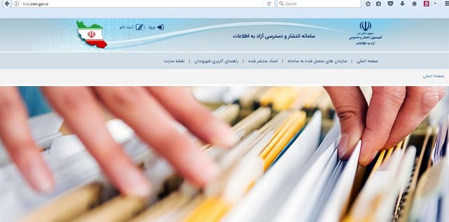 اقتصاد گردان اقتصاد گردان