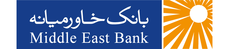 اقتصاد گردان