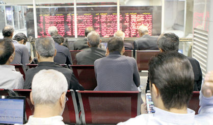 اقتصاد گردان اقتصاد گردان