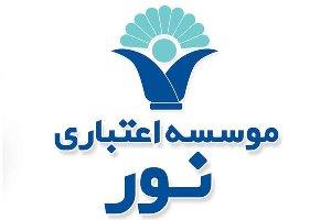 اقتصاد گردان