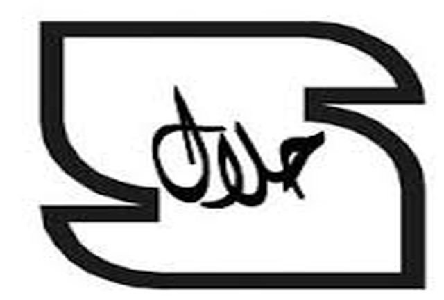 اقتصاد گردان اقتصاد گردان
