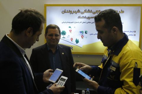 اقتصاد گردان
