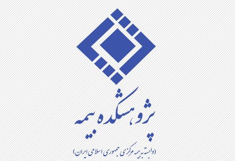 اقتصاد گردان اقتصاد گردان