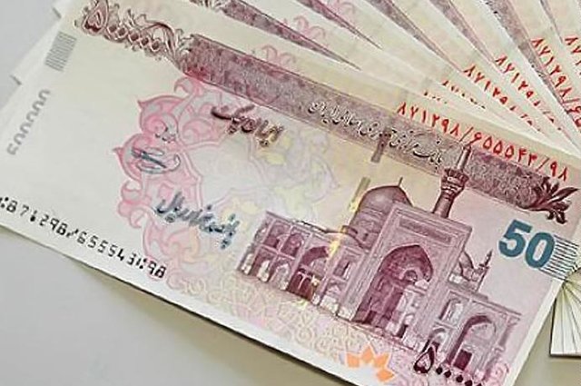 اقتصاد گردان اقتصاد گردان