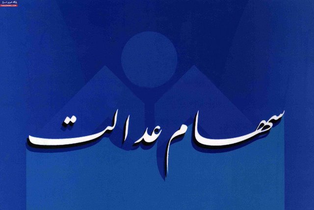 اقتصاد گردان اقتصاد گردان