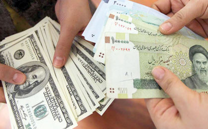 اقتصاد گردان اقتصاد گردان