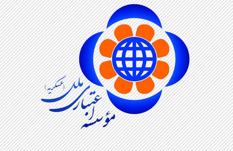 اقتصاد گردان