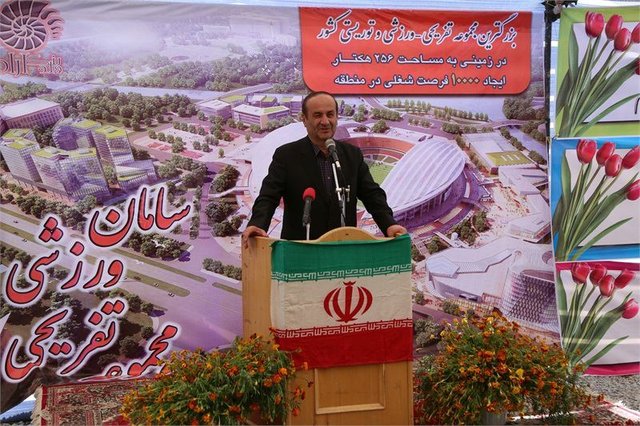 اقتصاد گردان