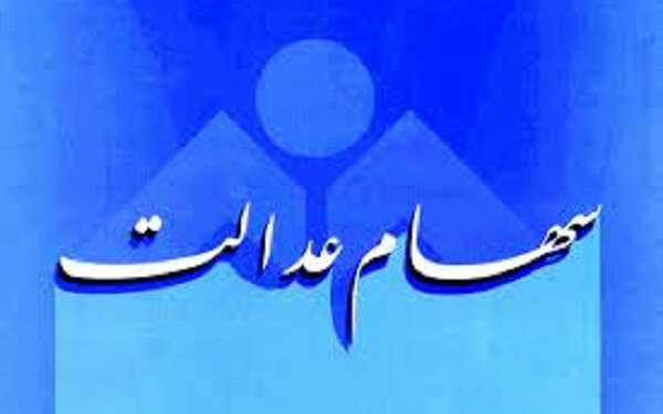 اقتصاد گردان اقتصاد گردان