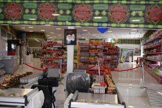 اقتصاد گردان اقتصاد گردان