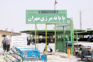 اقتصاد گردان اقتصاد گردان