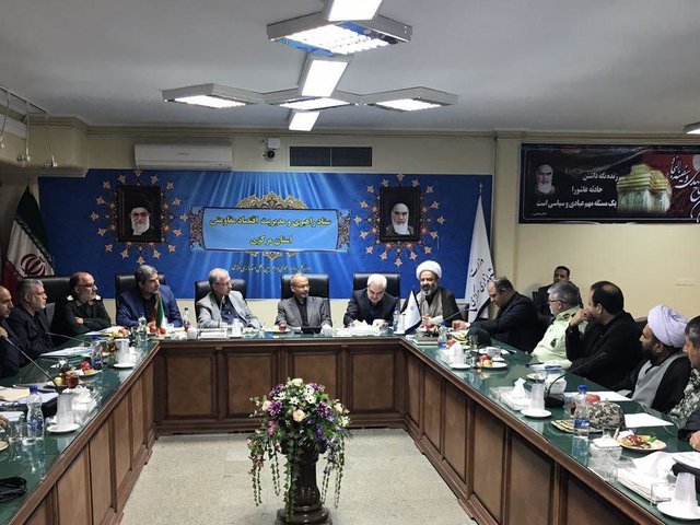 اقتصاد گردان اقتصاد گردان