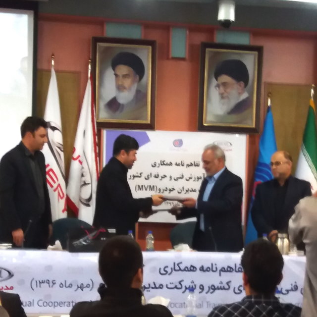 اقتصاد گردان
