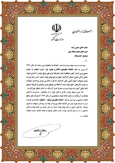 اقتصاد گردان اقتصاد گردان