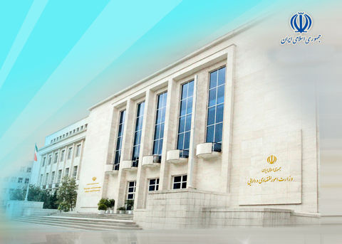 اقتصاد گردان