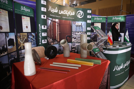 اقتصاد گردان اقتصاد گردان